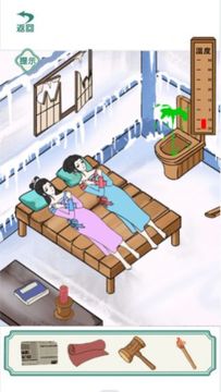 脑洞王挑战游戏