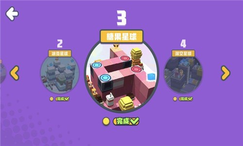 积木星球游戏