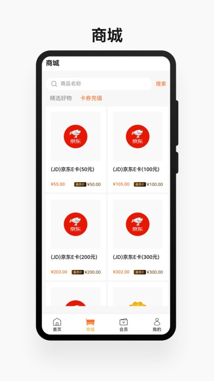 鲲鹏快付最新版