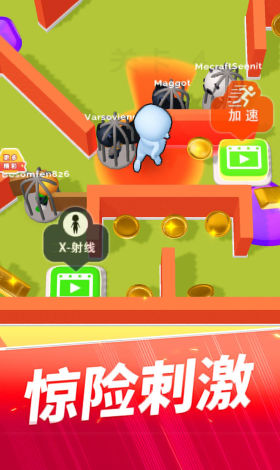 躲猫小能手游戏