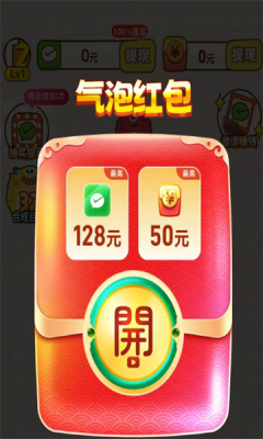 好运福兽游戏