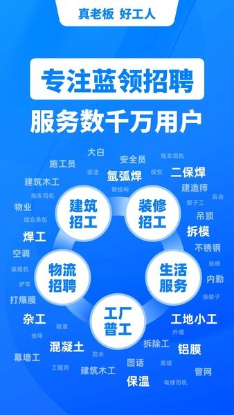 鱼泡网手机版