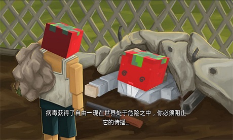 子弹先锋游戏