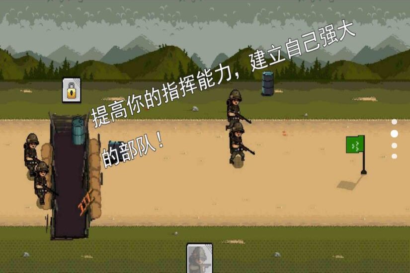 第二次世界大战战场游戏
