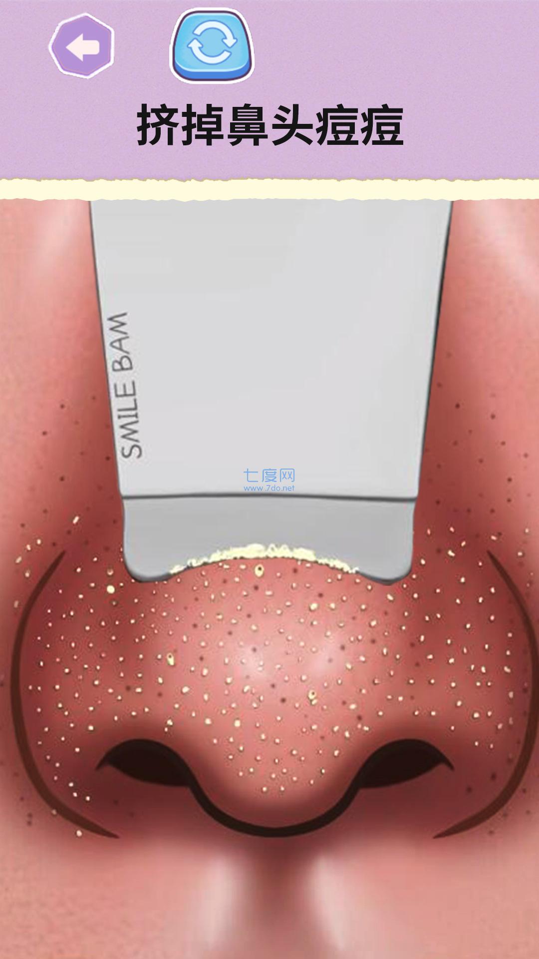 一起来减压吧app官方版游戏