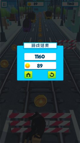 跑酷小能手免费版游戏
