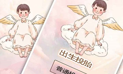 重生我要当老板游戏