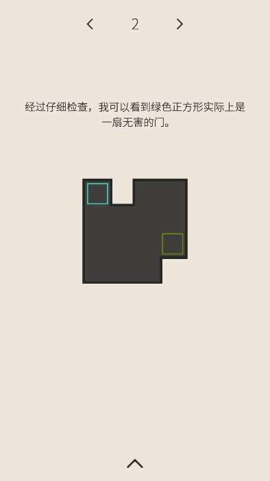 时间原理游戏