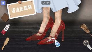 水疗达人游戏
