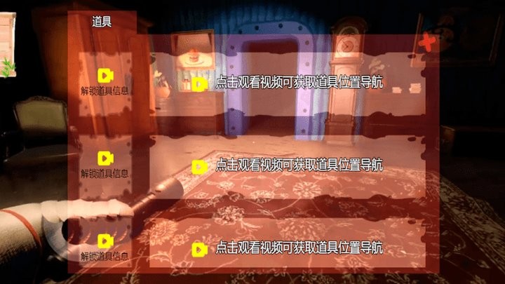 鱿鱼幸存游戏最新版游戏