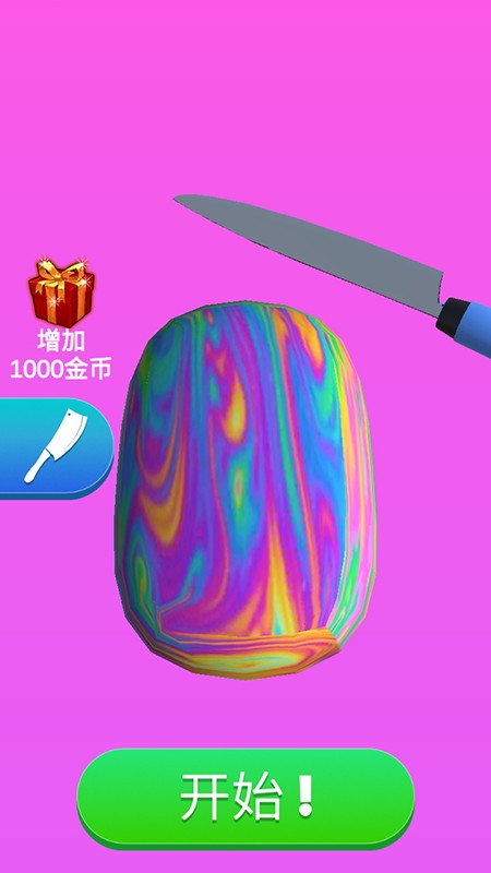 乱切解压模拟器游戏