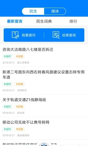 津云最新版