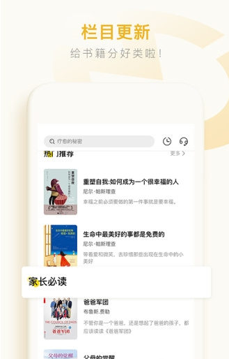 全民幸福社最新版