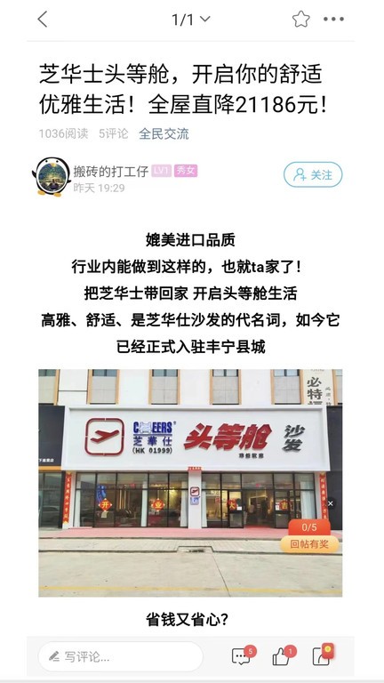 丰宁在线最新版
