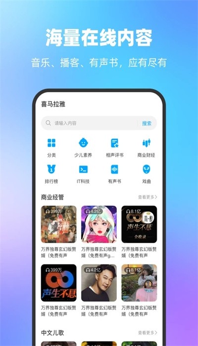 一宝机器人最新版