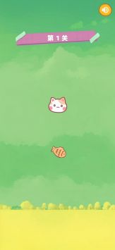 猫咪和鱼官方版手机版游戏