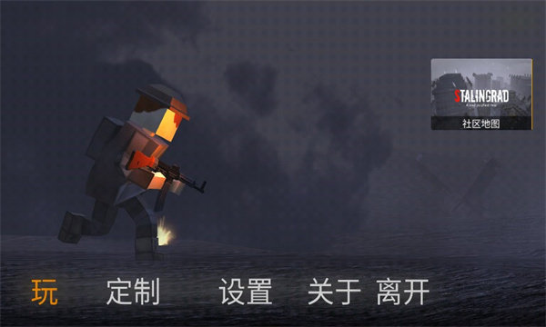 沙盒吃鸡模拟器游戏