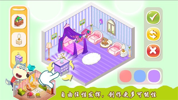 创造你的建筑免费版游戏