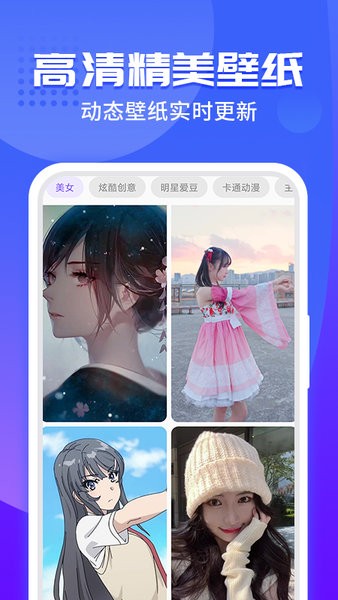 主题微x来电手机版