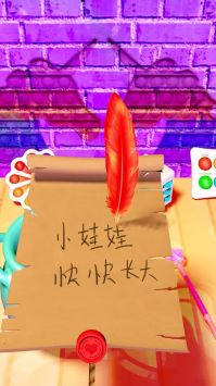 神奇魔法壶模拟游戏