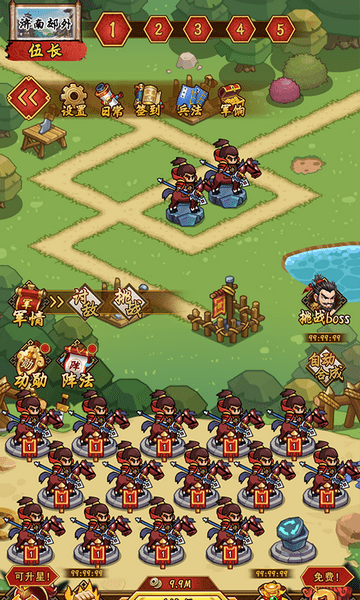 三国之点兵点将手游游戏