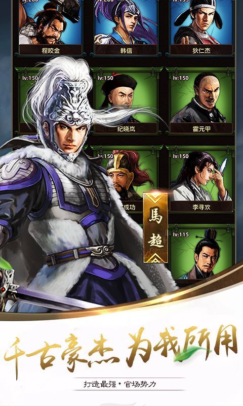 霸道王爷九游游戏