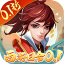 主宰西游v2.0.8