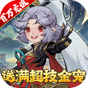 万灵山海之境v7.93.61