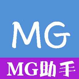 MG定位助手1.7.1