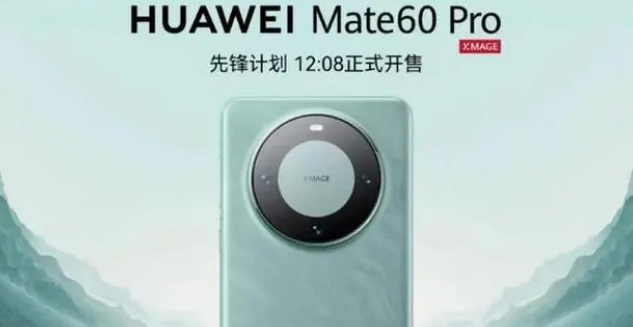 MATE60PRO支持5G吗