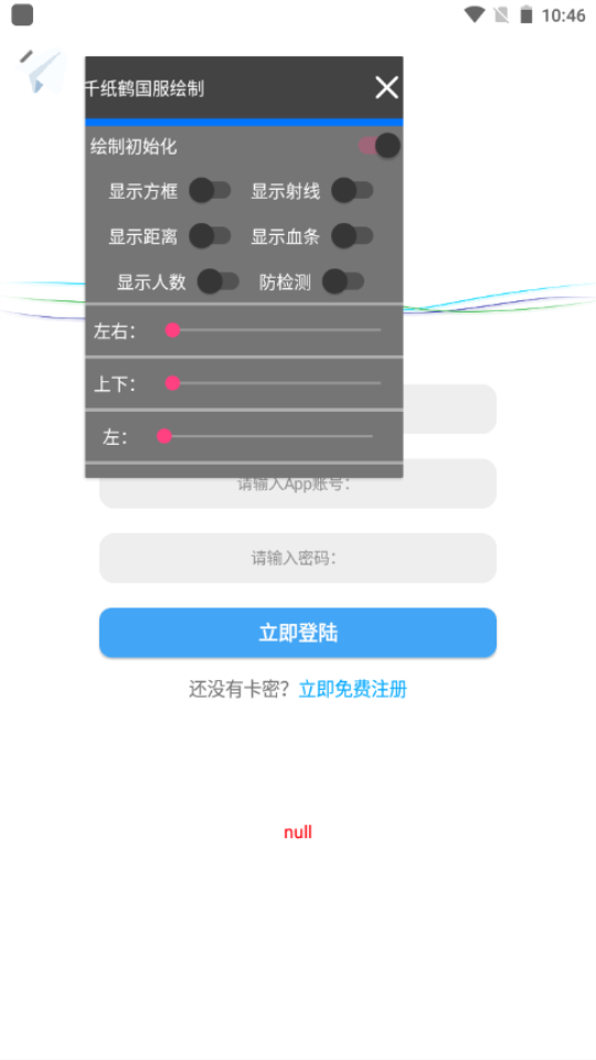叠纸平台账号怎么注册国服
