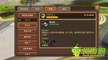 龙之谷：小龙人转职属性选择与小龙妹专属称号