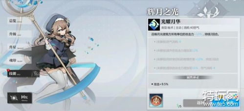 灵魂潮汐蕴灵，究竟是何方神圣？