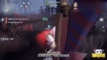 第五人格祭司精美图集欣赏