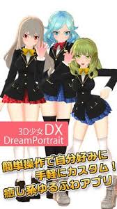 探索未知乐趣：3D美少女游戏真的好玩吗？玩法全