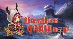 新三国杀鲍三娘获取与详细解析