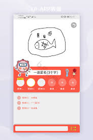 100个你画我猜题目及配图大全