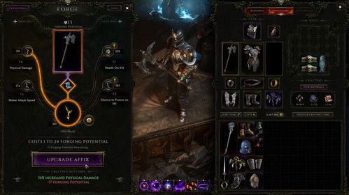 最后纪元1.1版本毁灭先驱更新正式上线了吗？