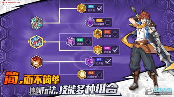 漫威英雄对决全图鉴：必胜攻略与隐藏地图大公开