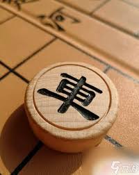 象棋吃子技巧与策略