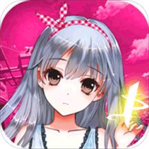 妖萌战姬星耀版