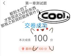 悬浮窗搜题合集