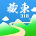 藏东318安卓版v1.6
