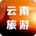 云南旅游安卓版v1.0