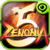 泽诺尼亚传奇5安卓版v1.2.8