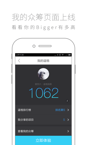 京东金融手机版下载-京东金融app V5.2.10安卓版