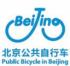 北京自行车租赁办理安卓版v5.15