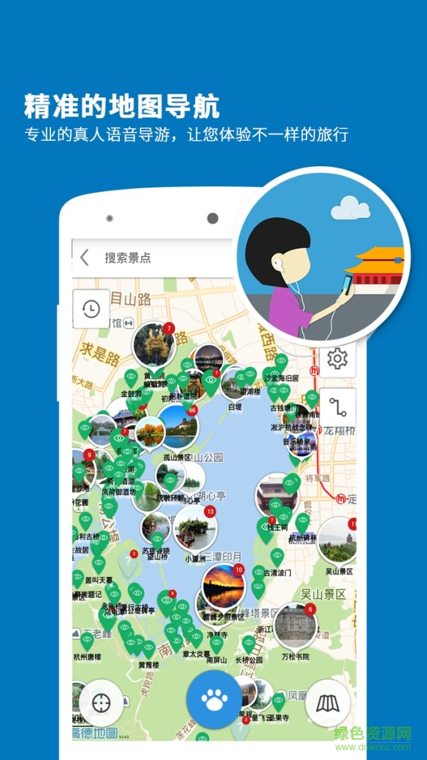 西湖导游app下载