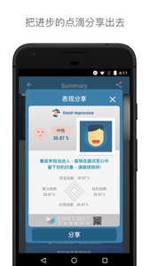 小影好印象app