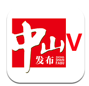 中山发布V安卓版v5.0.2